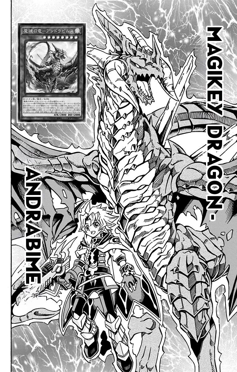 Yu-Gi-Oh! OCG Structures Chapter 23 page 14 - Chapter 23: Magikey VS Dogmatika Invoked
