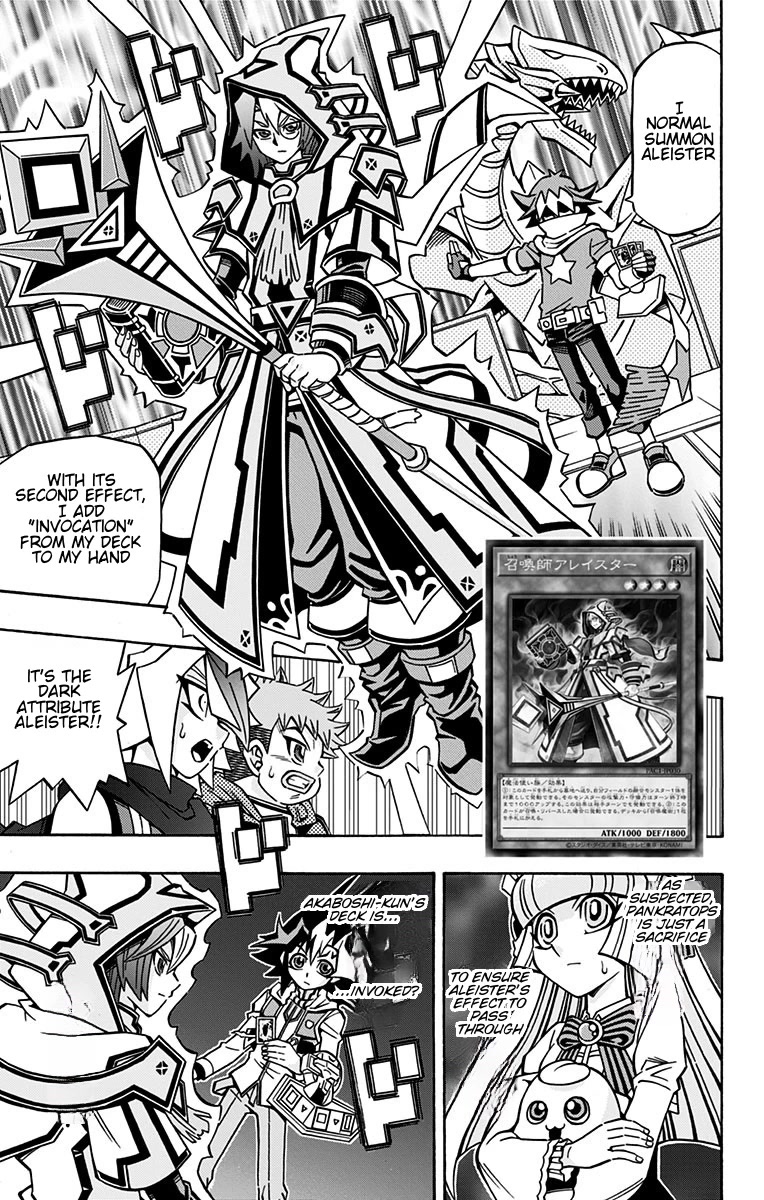 Yu-Gi-Oh! OCG Structures Chapter 23 page 3 - Chapter 23: Magikey VS Dogmatika Invoked