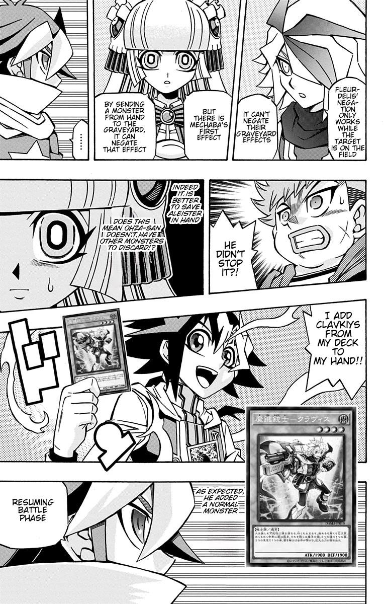 Yu-Gi-Oh! OCG Structures Chapter 23 page 7 - Chapter 23: Magikey VS Dogmatika Invoked