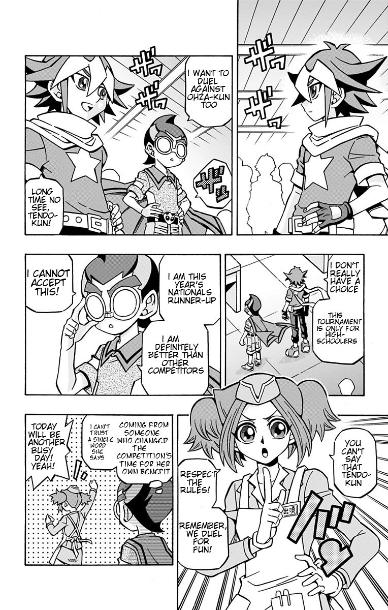 Yu-Gi-Oh! OCG Structures Chapter 24 page 11 - Chapter 24: Galactic Wars!!