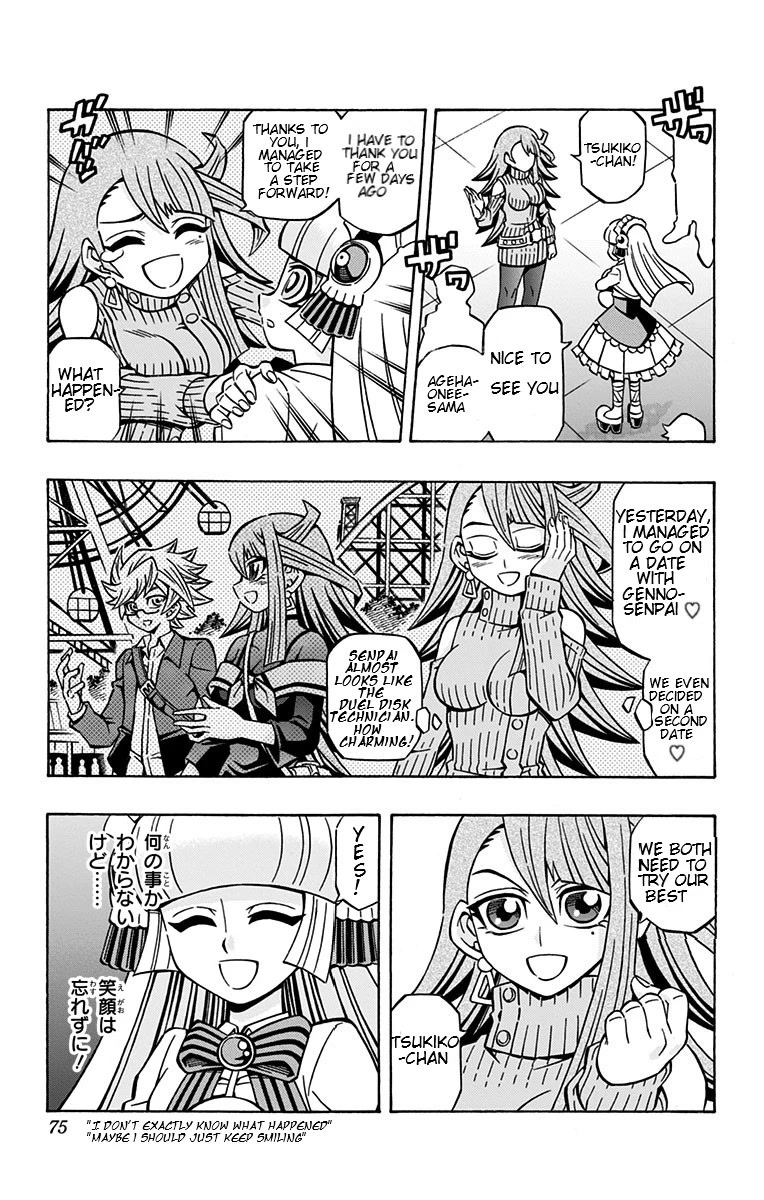 Yu-Gi-Oh! OCG Structures Chapter 24 page 12 - Chapter 24: Galactic Wars!!