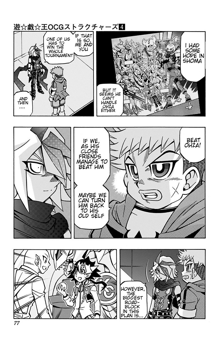 Yu-Gi-Oh! OCG Structures Chapter 24 page 14 - Chapter 24: Galactic Wars!!
