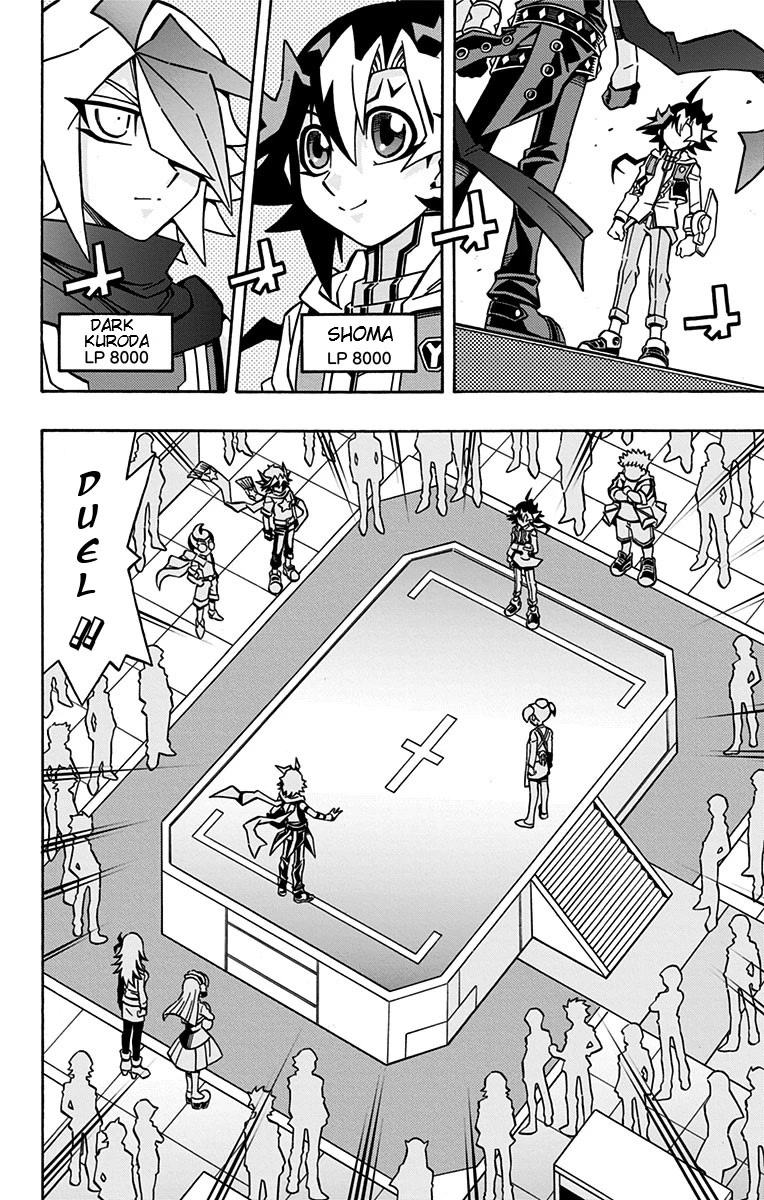 Yu-Gi-Oh! OCG Structures Chapter 24 page 17 - Chapter 24: Galactic Wars!!