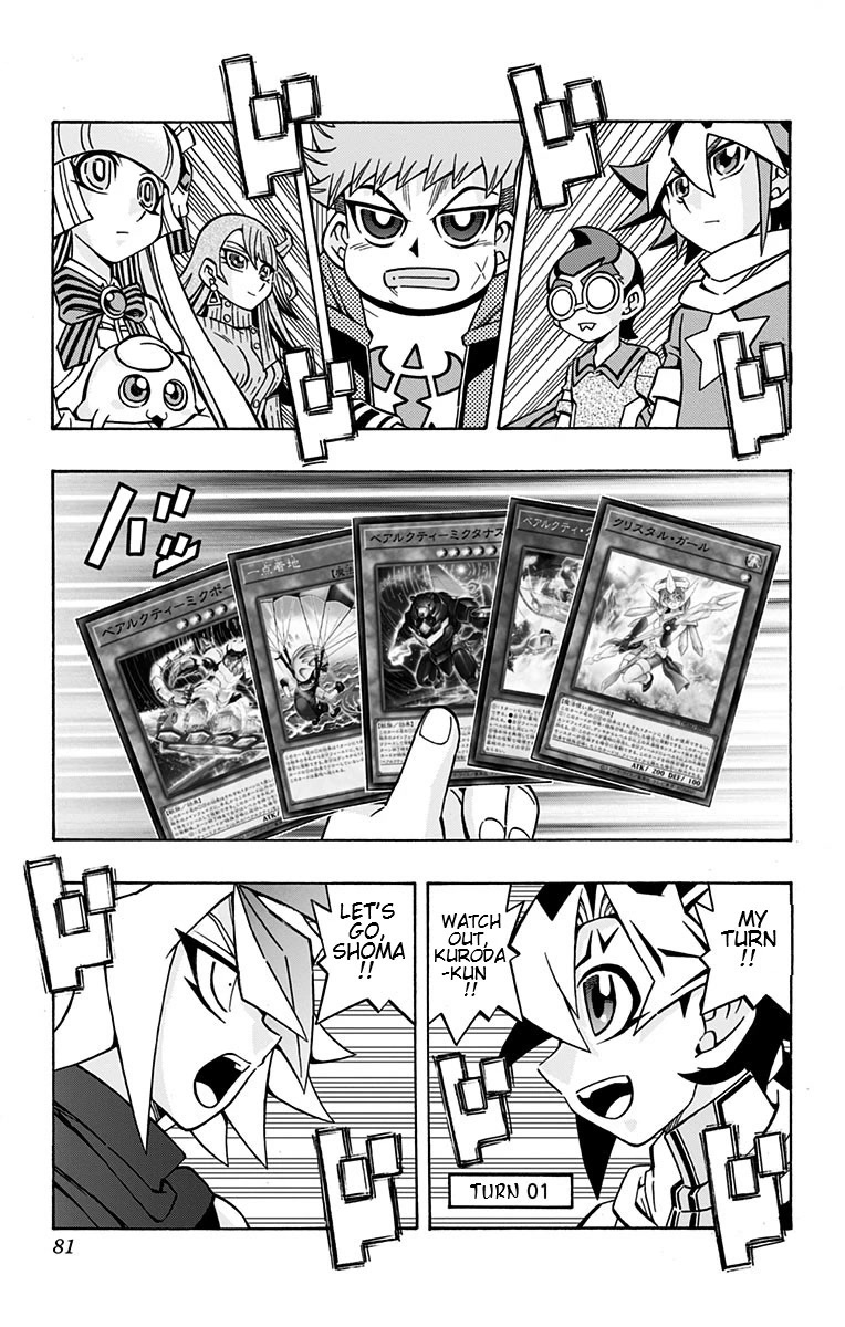 Yu-Gi-Oh! OCG Structures Chapter 24 page 18 - Chapter 24: Galactic Wars!!