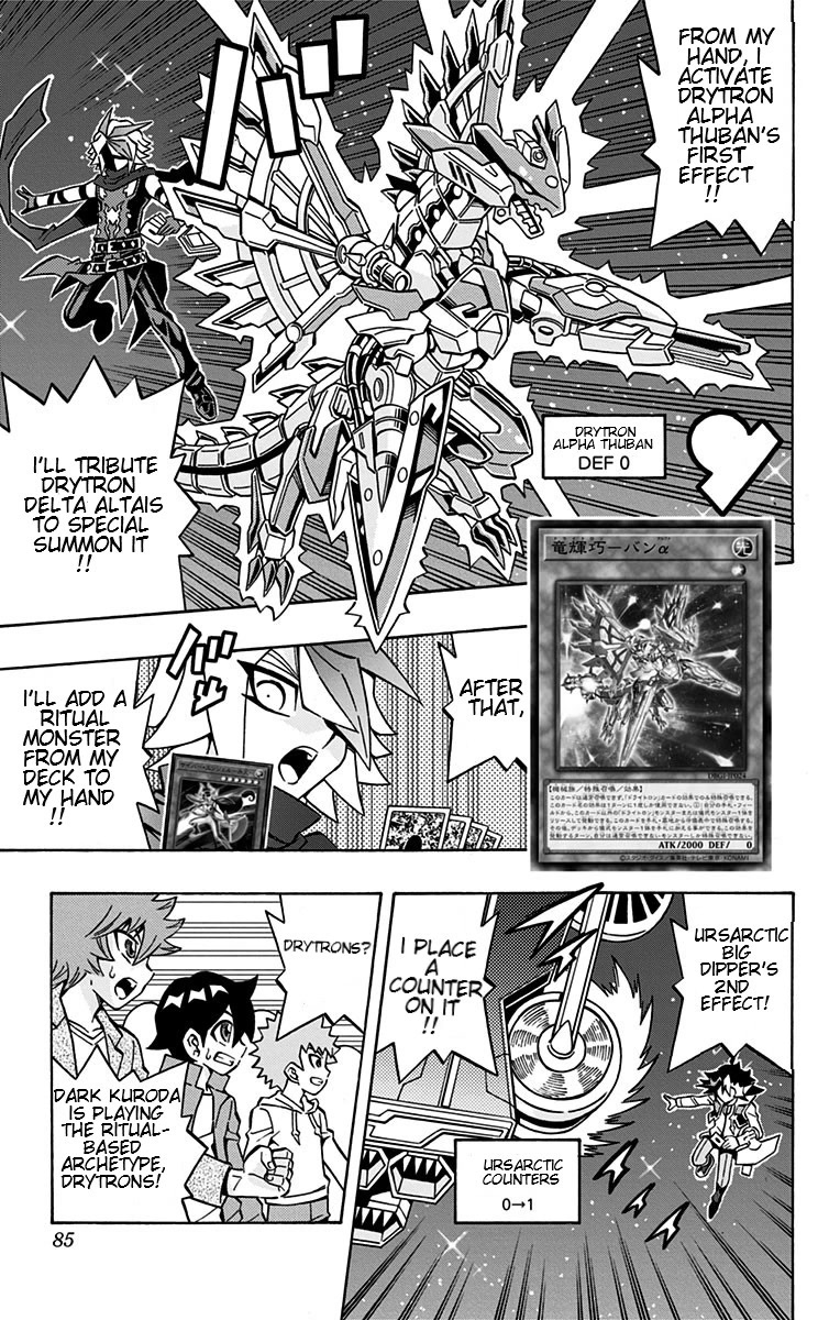 Yu-Gi-Oh! OCG Structures Chapter 24 page 21 - Chapter 24: Galactic Wars!!