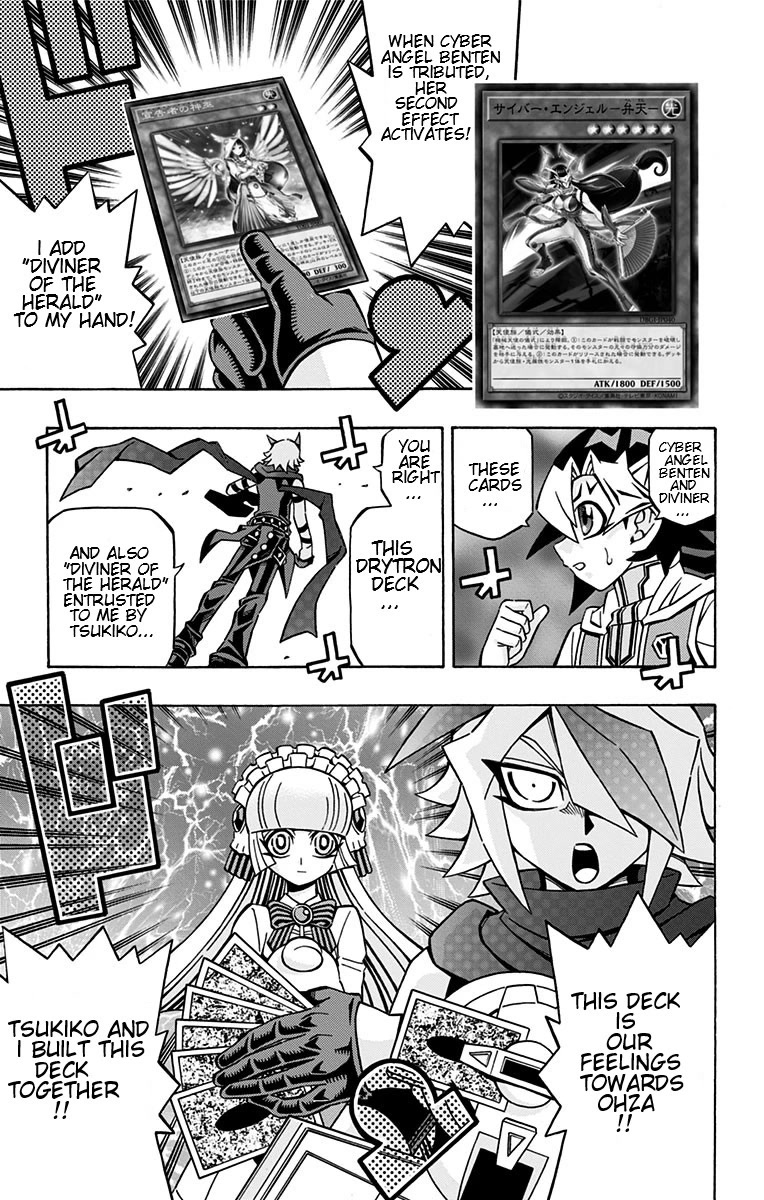 Yu-Gi-Oh! OCG Structures Chapter 24 page 23 - Chapter 24: Galactic Wars!!