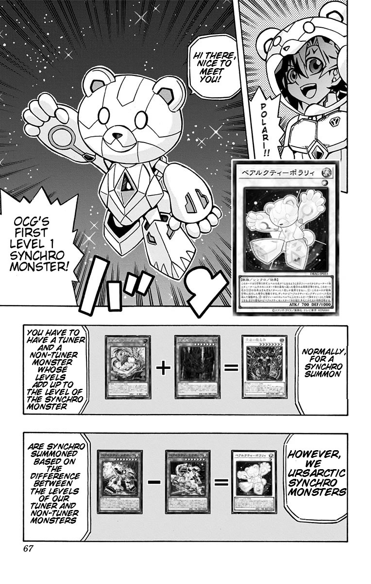 Yu-Gi-Oh! OCG Structures Chapter 24 page 4 - Chapter 24: Galactic Wars!!