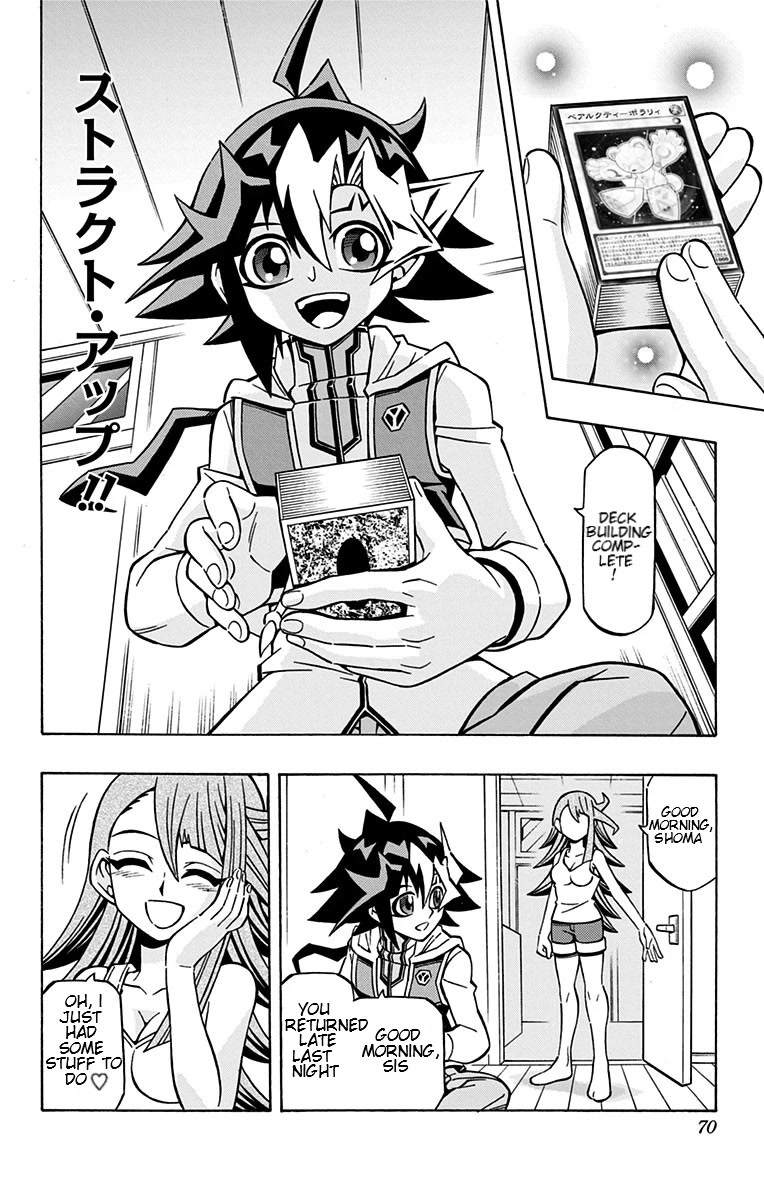 Yu-Gi-Oh! OCG Structures Chapter 24 page 7 - Chapter 24: Galactic Wars!!