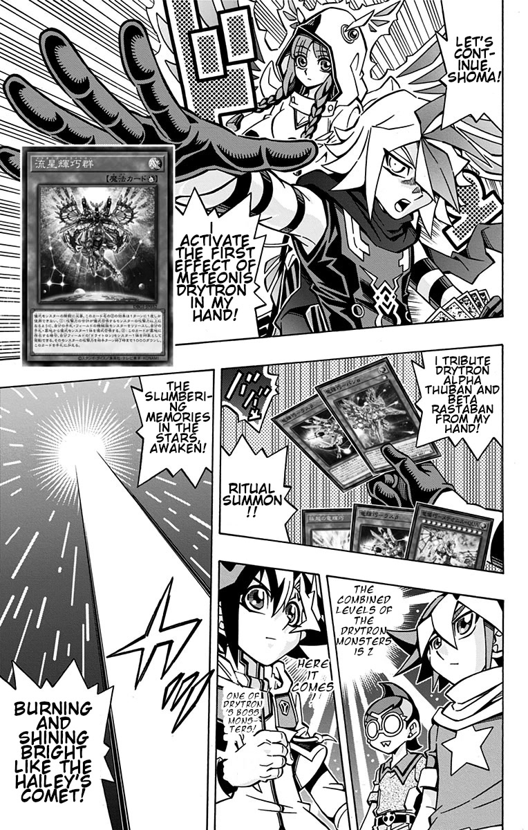 Yu-Gi-Oh! OCG Structures Chapter 25 page 11 - Chapter 25: Ursarctic VS Drytron