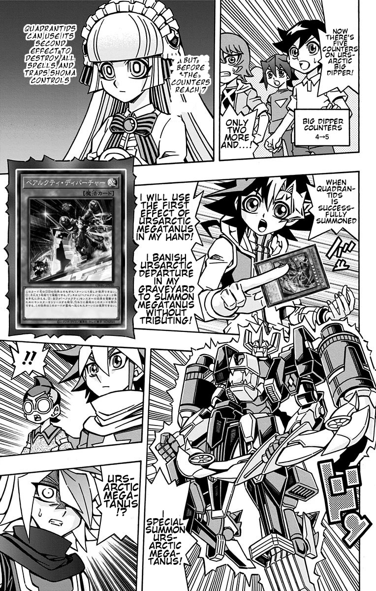 Yu-Gi-Oh! OCG Structures Chapter 25 page 13 - Chapter 25: Ursarctic VS Drytron