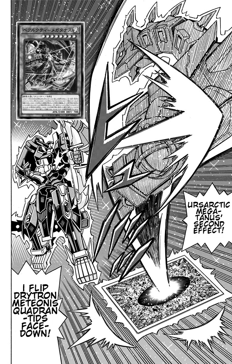 Yu-Gi-Oh! OCG Structures Chapter 25 page 14 - Chapter 25: Ursarctic VS Drytron