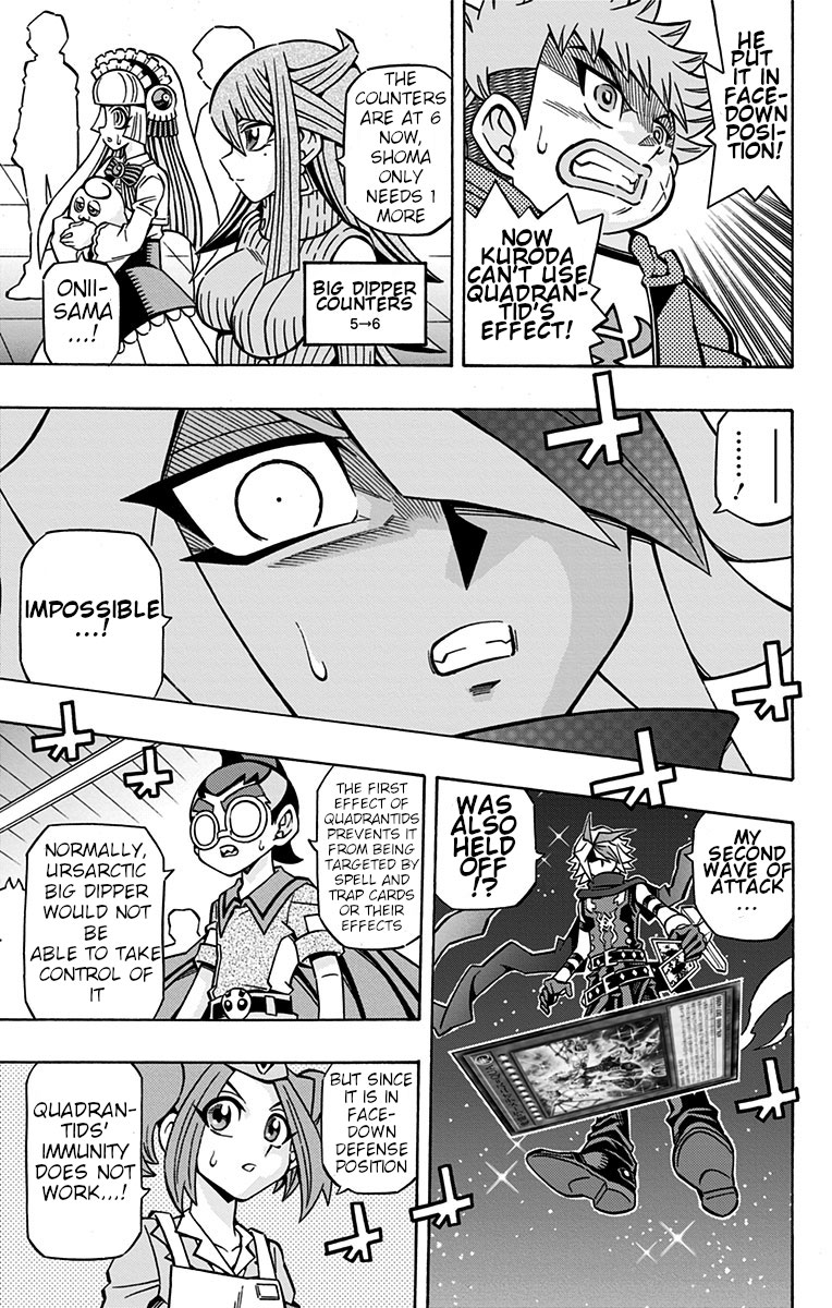 Yu-Gi-Oh! OCG Structures Chapter 25 page 15 - Chapter 25: Ursarctic VS Drytron