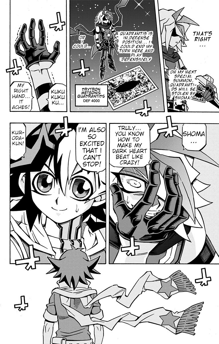 Yu-Gi-Oh! OCG Structures Chapter 25 page 16 - Chapter 25: Ursarctic VS Drytron