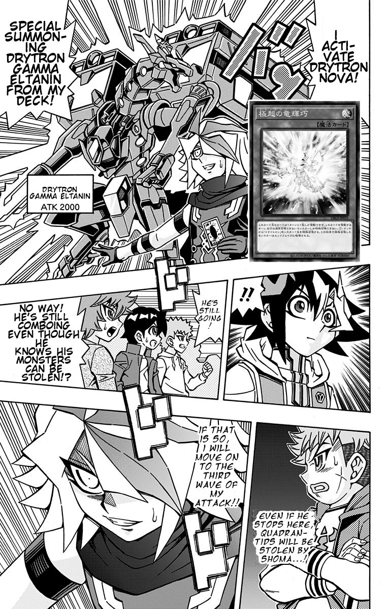 Yu-Gi-Oh! OCG Structures Chapter 25 page 17 - Chapter 25: Ursarctic VS Drytron