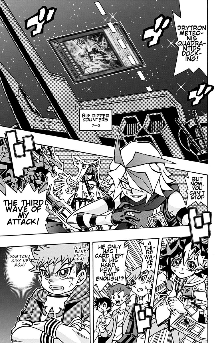 Yu-Gi-Oh! OCG Structures Chapter 25 page 19 - Chapter 25: Ursarctic VS Drytron