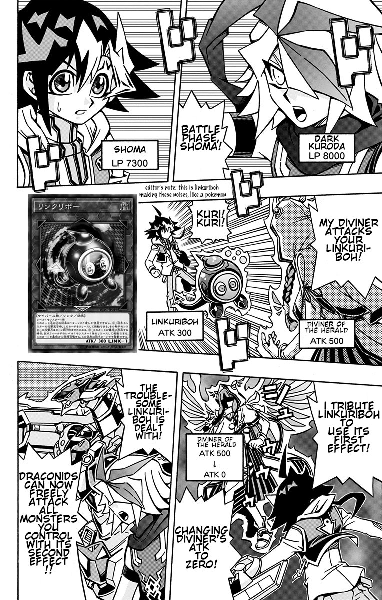 Yu-Gi-Oh! OCG Structures Chapter 25 page 21 - Chapter 25: Ursarctic VS Drytron