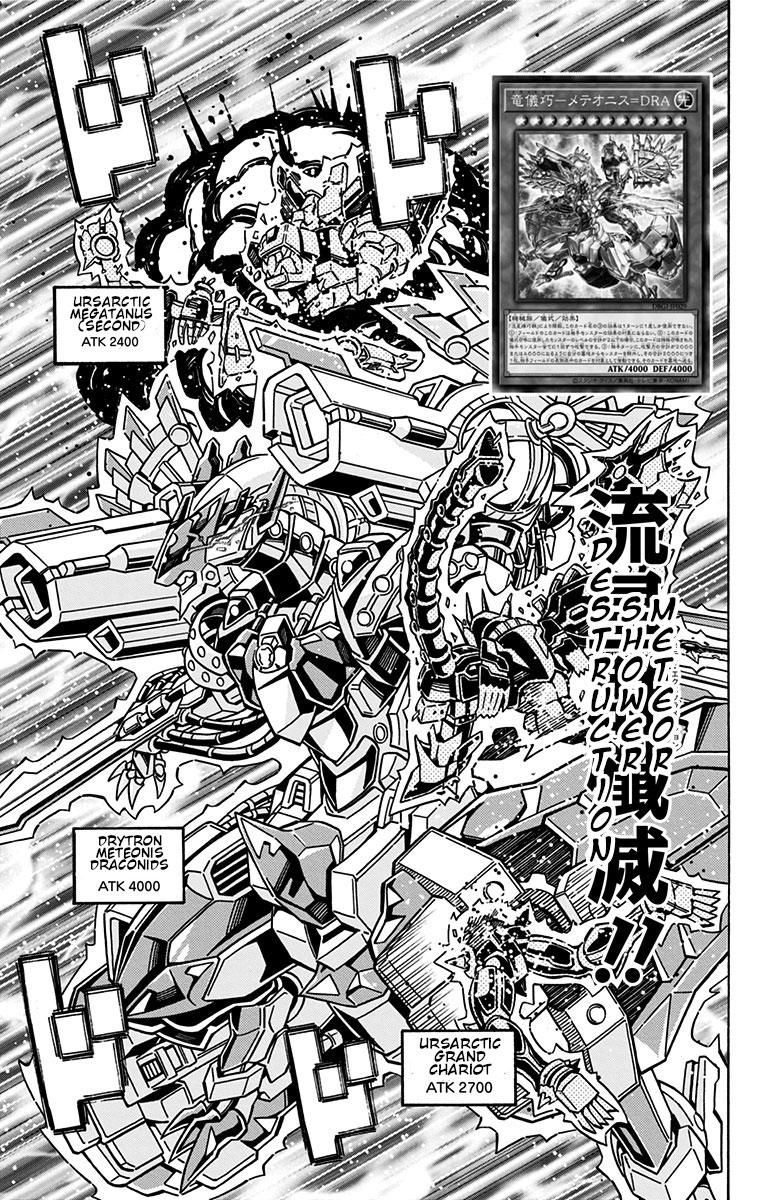 Yu-Gi-Oh! OCG Structures Chapter 25 page 22 - Chapter 25: Ursarctic VS Drytron
