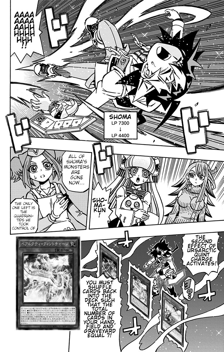 Yu-Gi-Oh! OCG Structures Chapter 25 page 23 - Chapter 25: Ursarctic VS Drytron