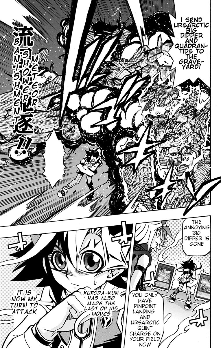 Yu-Gi-Oh! OCG Structures Chapter 25 page 26 - Chapter 25: Ursarctic VS Drytron
