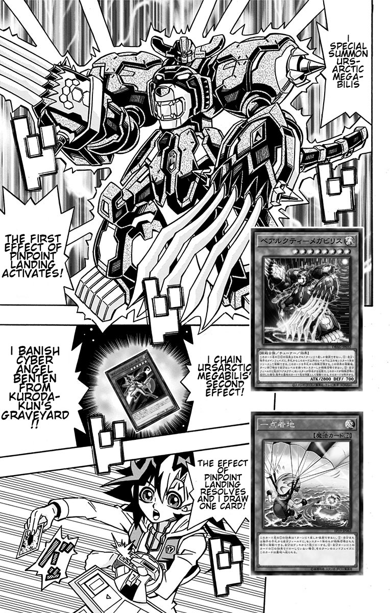 Yu-Gi-Oh! OCG Structures Chapter 25 page 3 - Chapter 25: Ursarctic VS Drytron