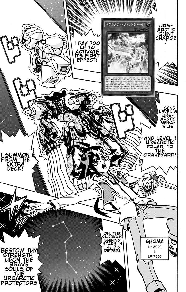 Yu-Gi-Oh! OCG Structures Chapter 25 page 5 - Chapter 25: Ursarctic VS Drytron