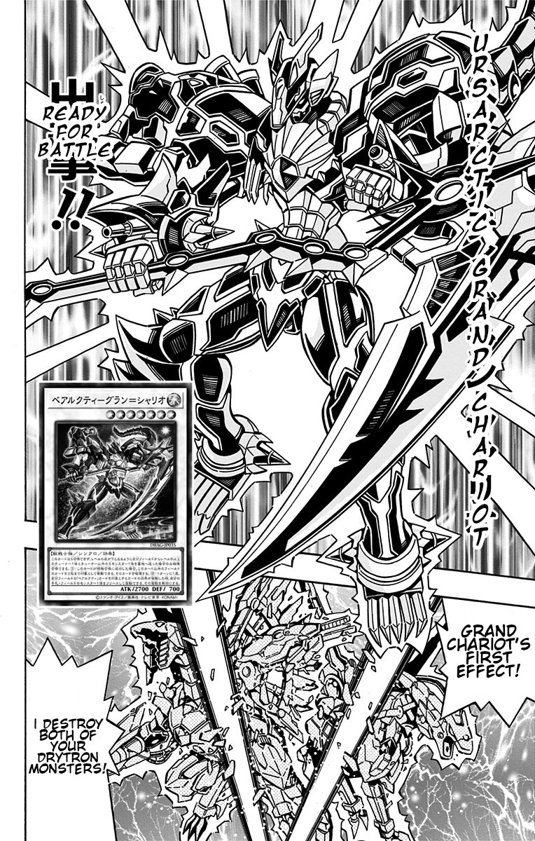 Yu-Gi-Oh! OCG Structures Chapter 25 page 6 - Chapter 25: Ursarctic VS Drytron