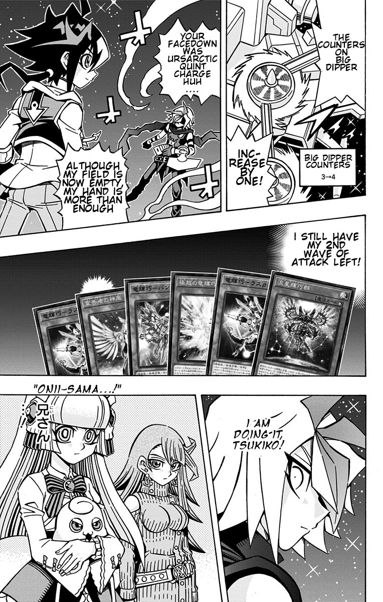 Yu-Gi-Oh! OCG Structures Chapter 25 page 7 - Chapter 25: Ursarctic VS Drytron