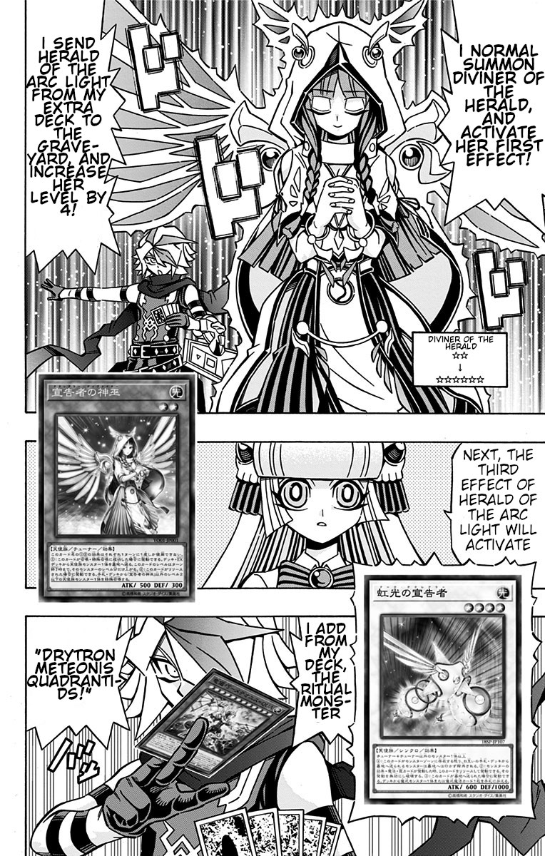 Yu-Gi-Oh! OCG Structures Chapter 25 page 8 - Chapter 25: Ursarctic VS Drytron