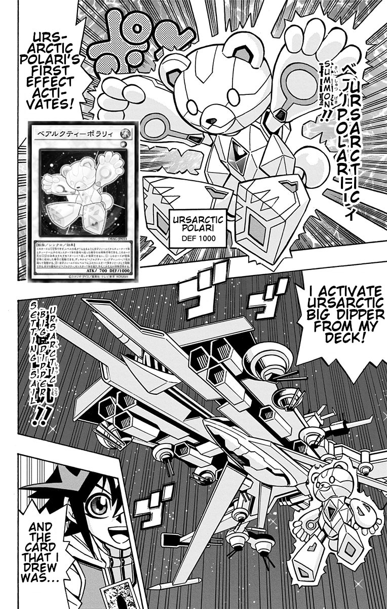 Yu-Gi-Oh! OCG Structures Chapter 26 page 12 - Chapter 26: Destiny Draw