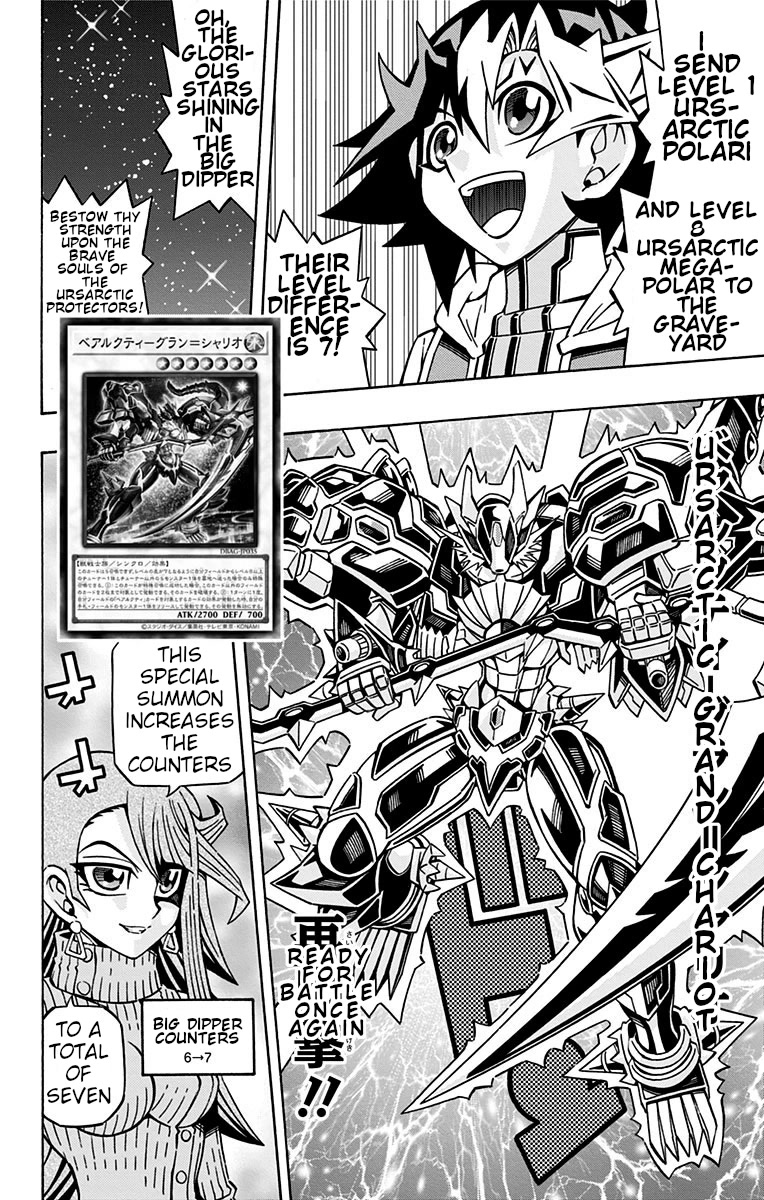 Yu-Gi-Oh! OCG Structures Chapter 26 page 15 - Chapter 26: Destiny Draw