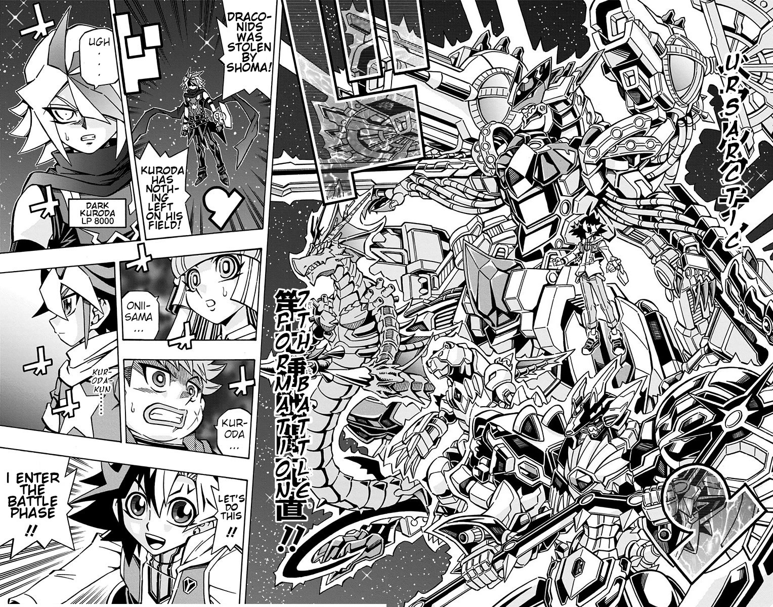 Yu-Gi-Oh! OCG Structures Chapter 26 page 17 - Chapter 26: Destiny Draw
