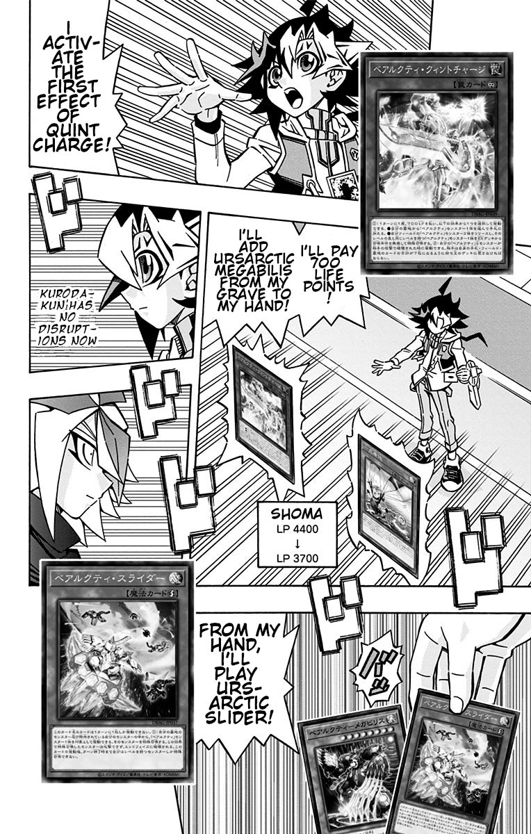 Yu-Gi-Oh! OCG Structures Chapter 26 page 2 - Chapter 26: Destiny Draw