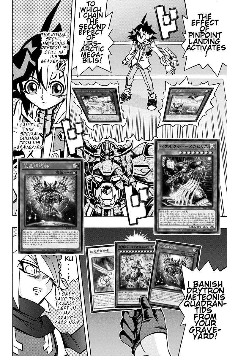 Yu-Gi-Oh! OCG Structures Chapter 26 page 4 - Chapter 26: Destiny Draw