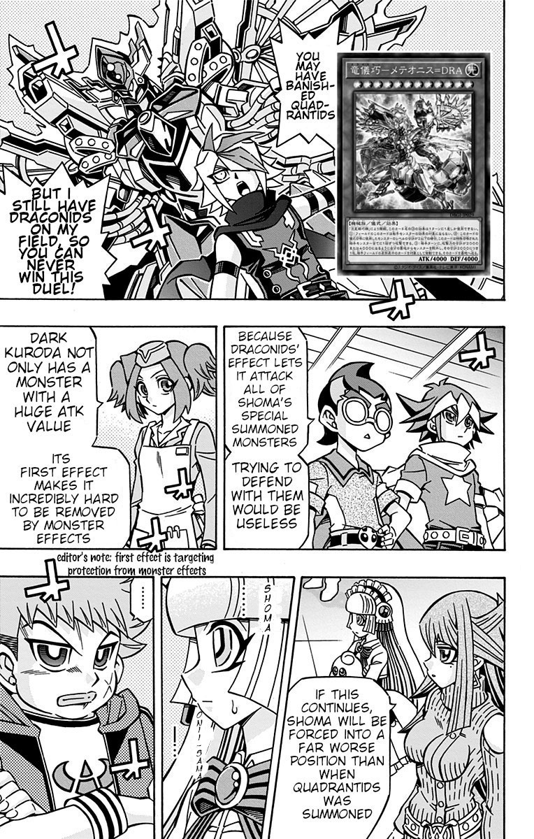 Yu-Gi-Oh! OCG Structures Chapter 26 page 5 - Chapter 26: Destiny Draw