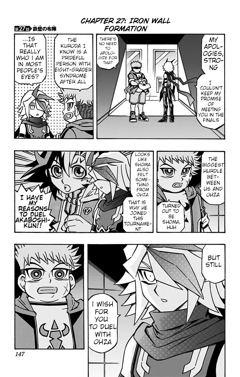 Yu-Gi-Oh! OCG Structures Chapter 27 page 1 - Chapter 27: Iron Wall Formation
