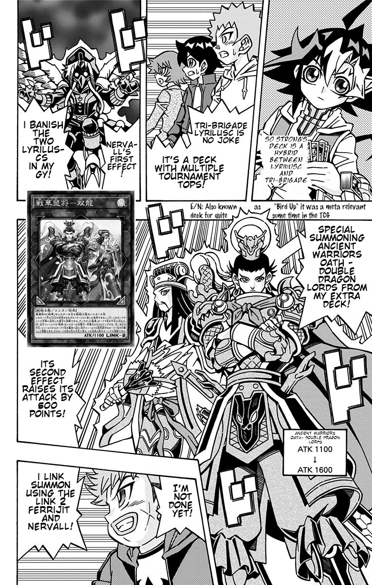 Yu-Gi-Oh! OCG Structures Chapter 27 page 12 - Chapter 27: Iron Wall Formation