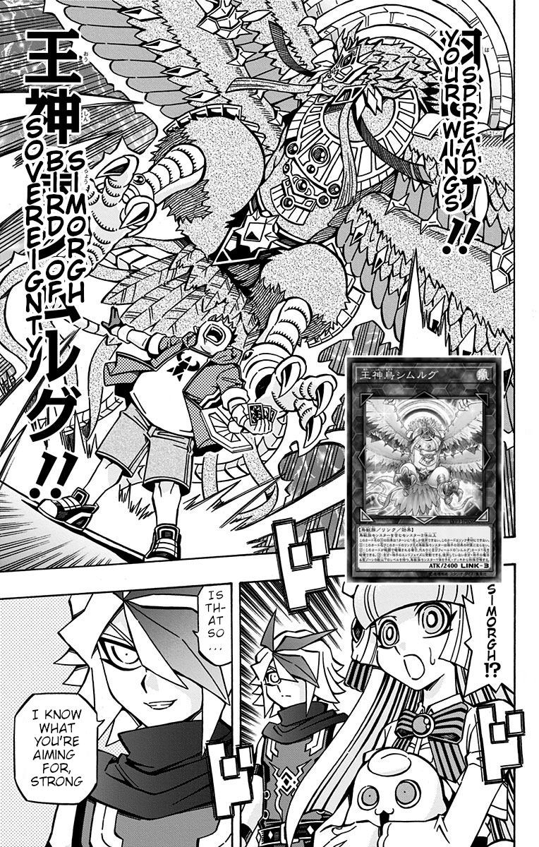 Yu-Gi-Oh! OCG Structures Chapter 27 page 13 - Chapter 27: Iron Wall Formation