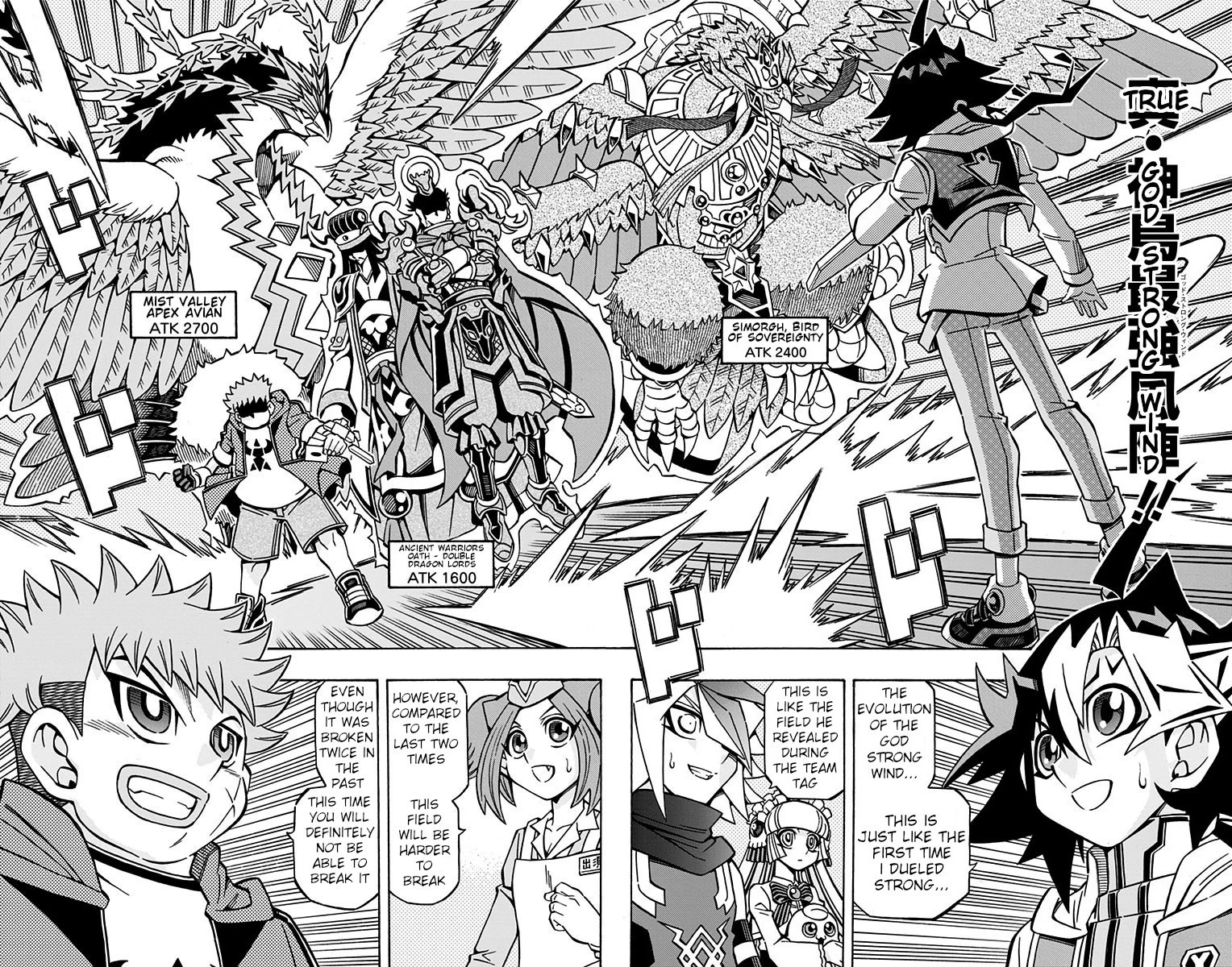 Yu-Gi-Oh! OCG Structures Chapter 27 page 16 - Chapter 27: Iron Wall Formation