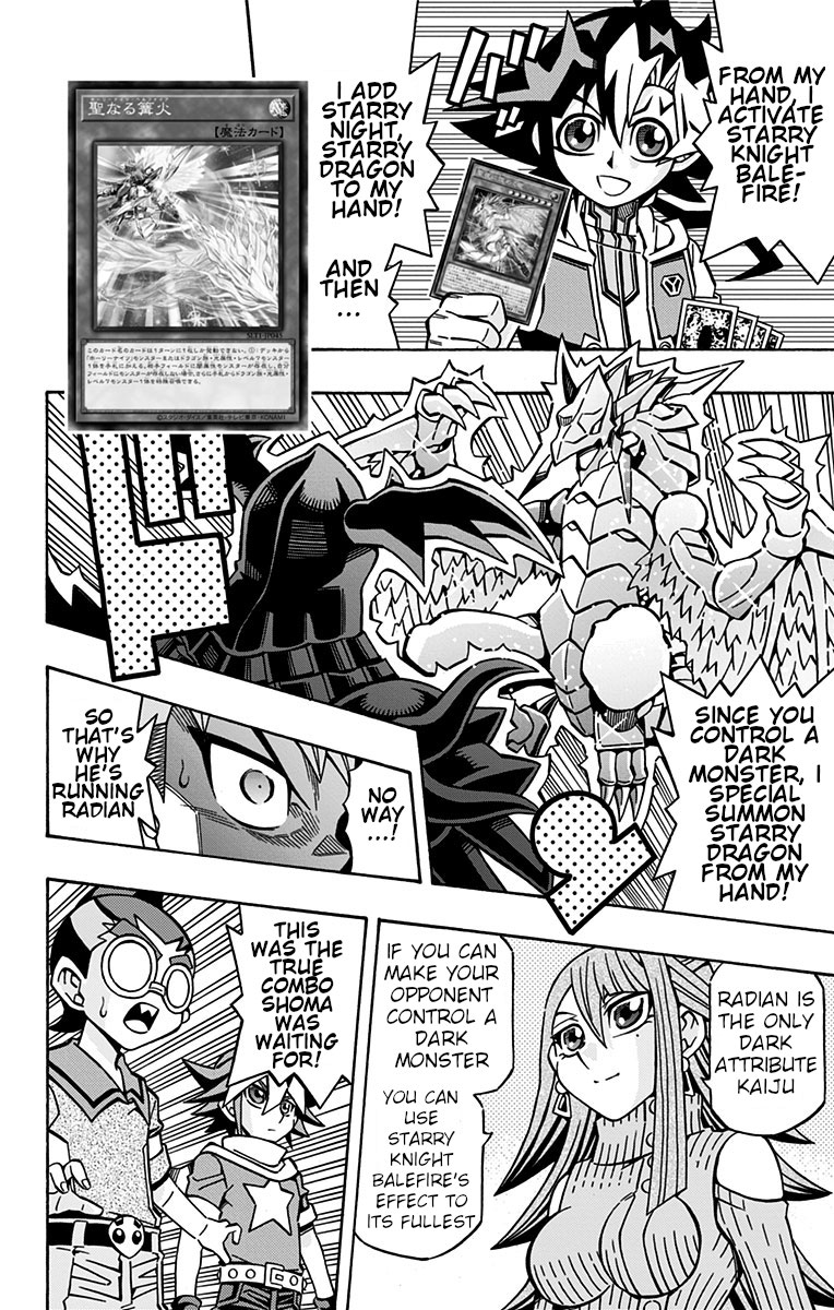 Yu-Gi-Oh! OCG Structures Chapter 27 page 21 - Chapter 27: Iron Wall Formation