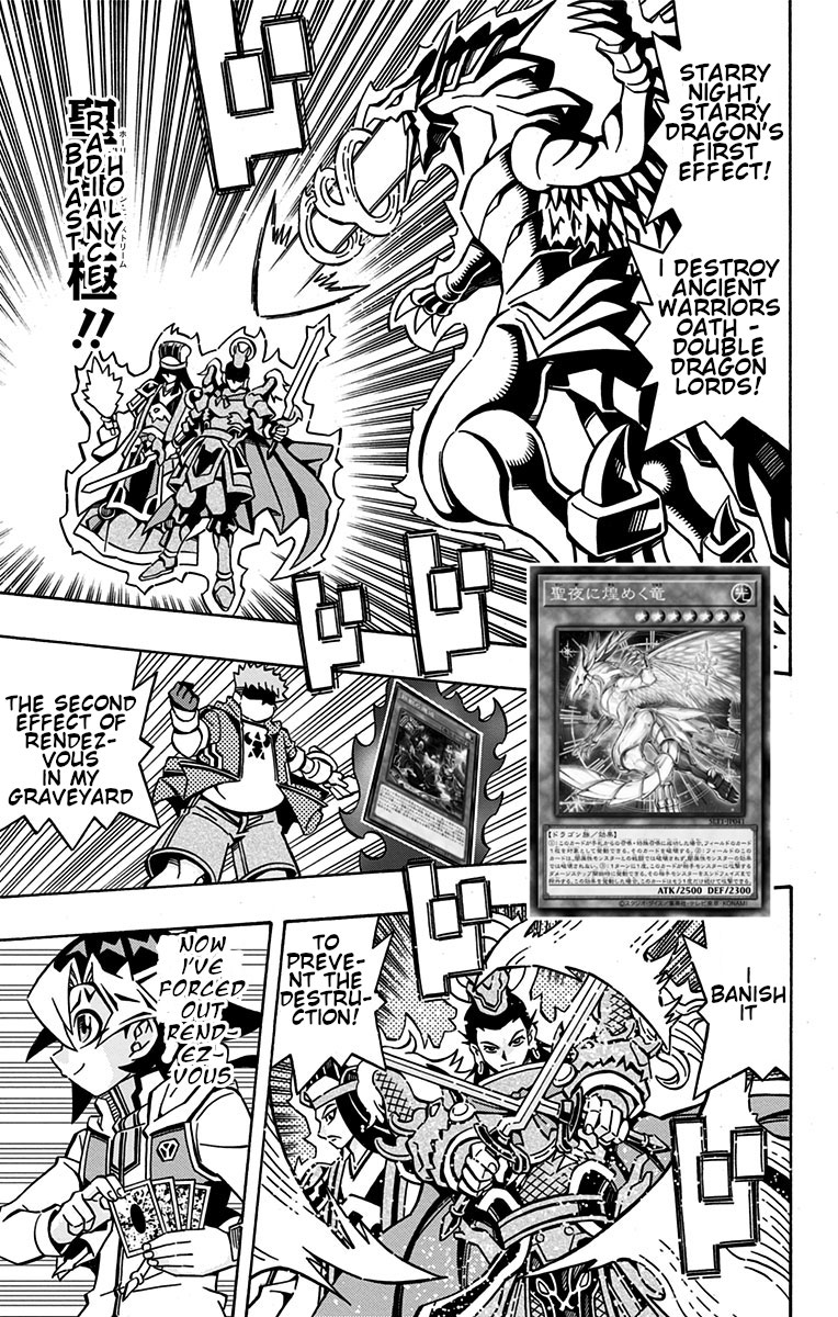 Yu-Gi-Oh! OCG Structures Chapter 27 page 22 - Chapter 27: Iron Wall Formation