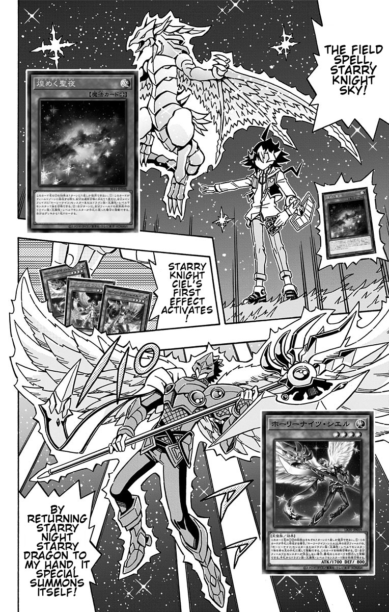 Yu-Gi-Oh! OCG Structures Chapter 27 page 23 - Chapter 27: Iron Wall Formation