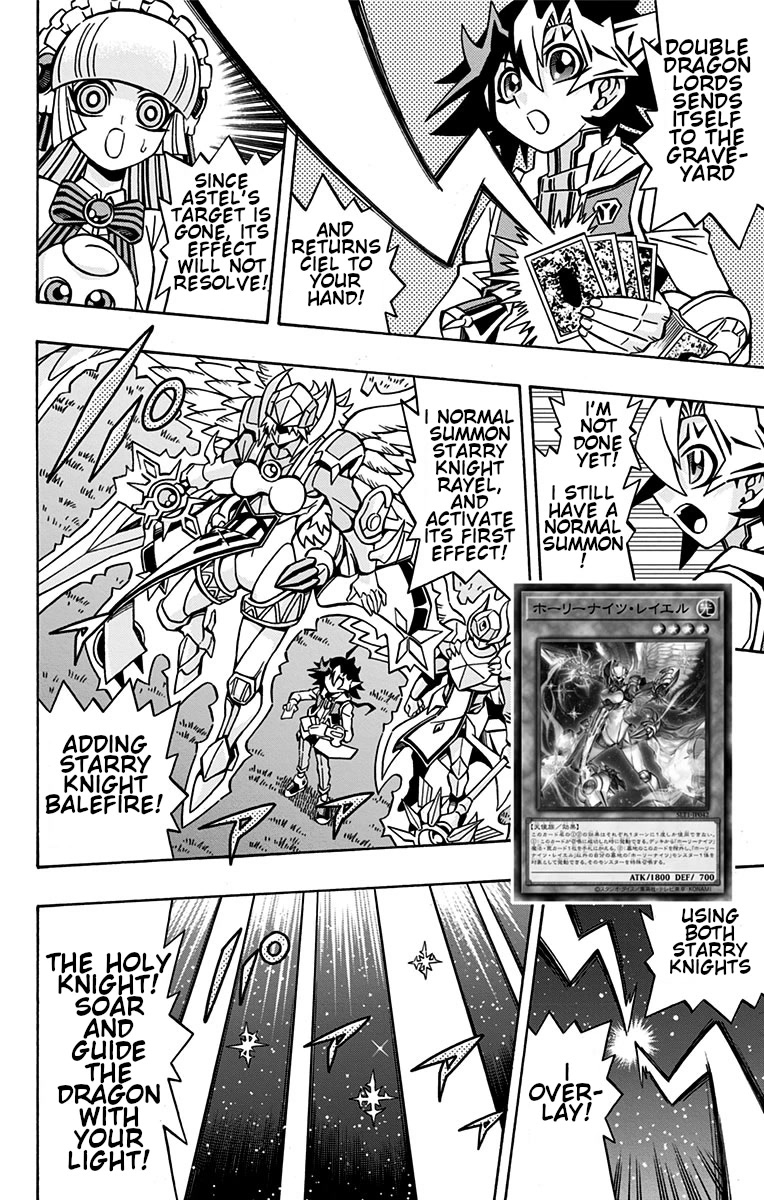 Yu-Gi-Oh! OCG Structures Chapter 27 page 25 - Chapter 27: Iron Wall Formation