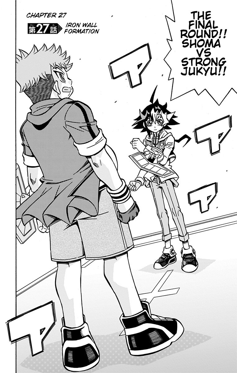 Yu-Gi-Oh! OCG Structures Chapter 27 page 4 - Chapter 27: Iron Wall Formation