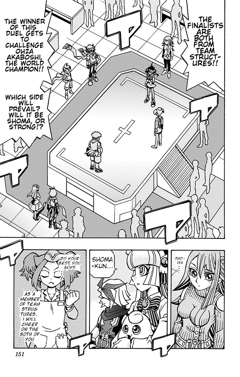 Yu-Gi-Oh! OCG Structures Chapter 27 page 5 - Chapter 27: Iron Wall Formation