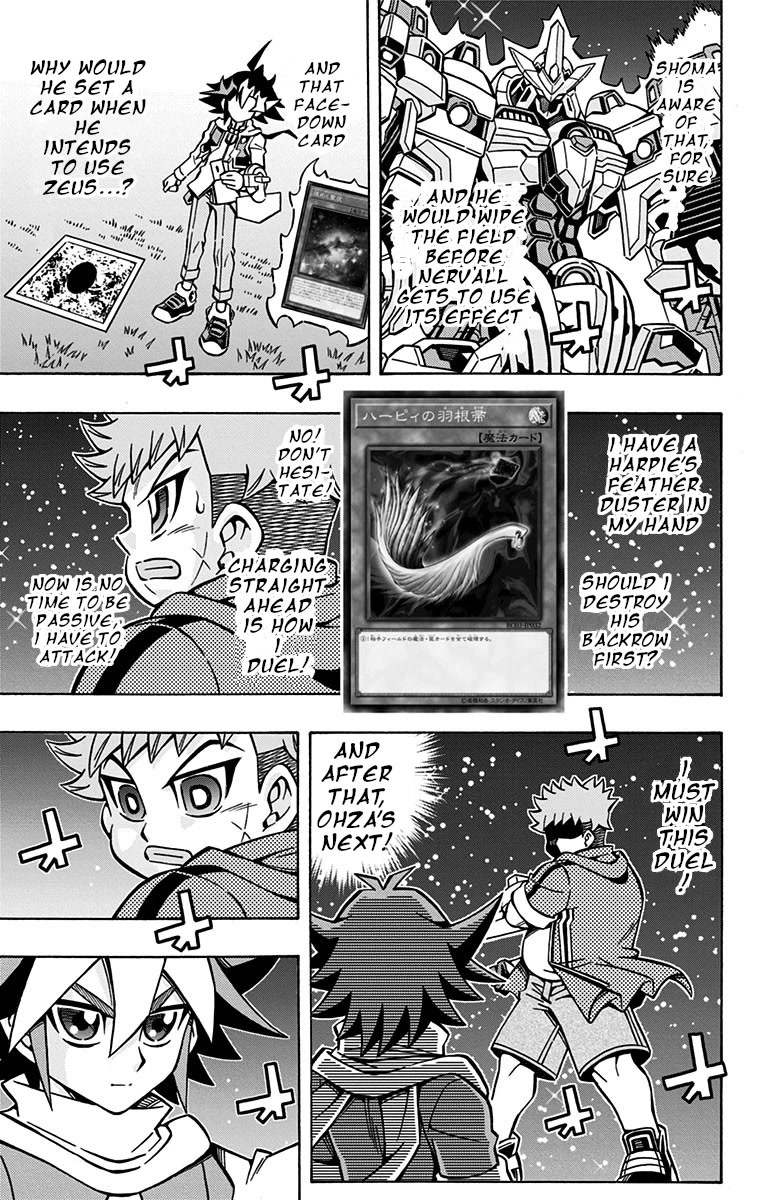 Yu-Gi-Oh! OCG Structures Chapter 28 page 14 - Chapter 28: Starry Knights VS Lyrilusc Tri-Brigade