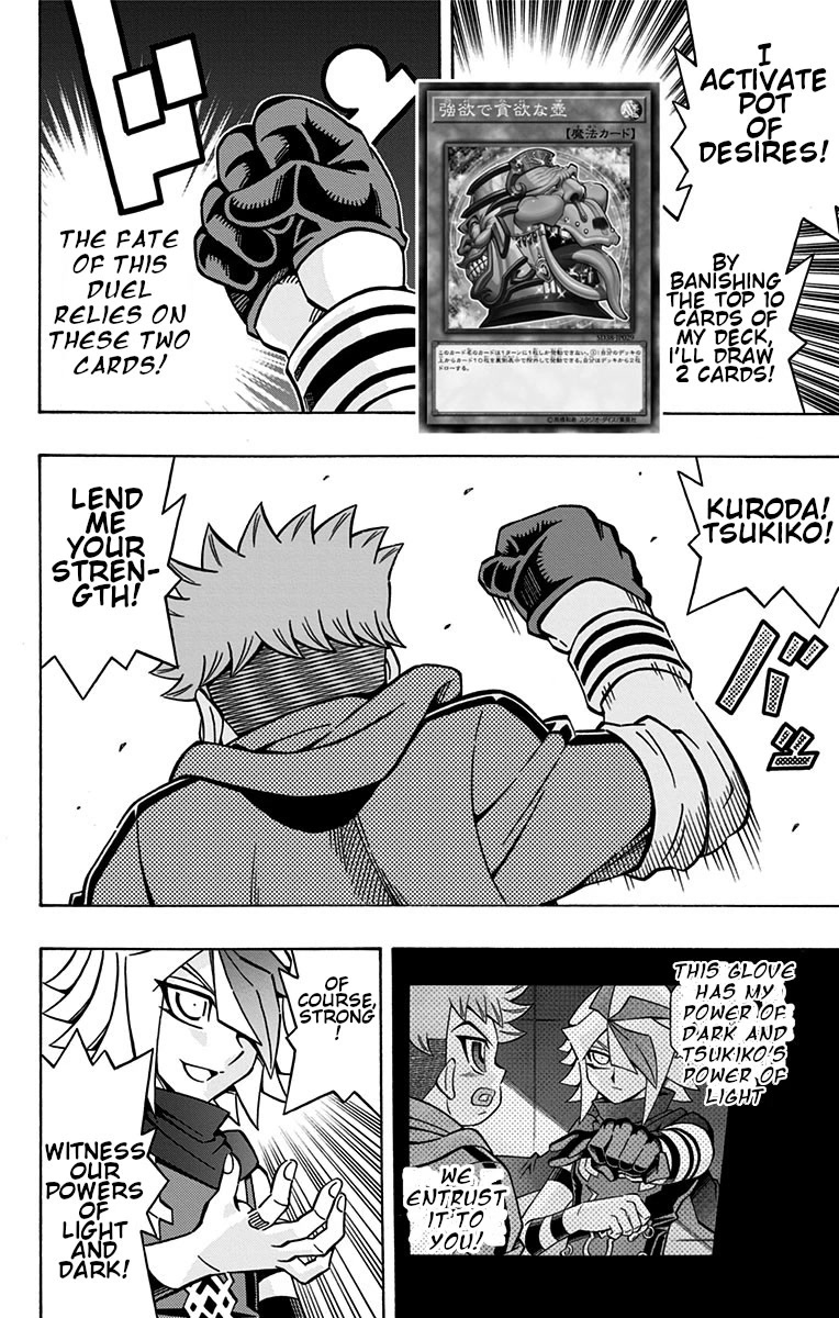 Yu-Gi-Oh! OCG Structures Chapter 28 page 15 - Chapter 28: Starry Knights VS Lyrilusc Tri-Brigade