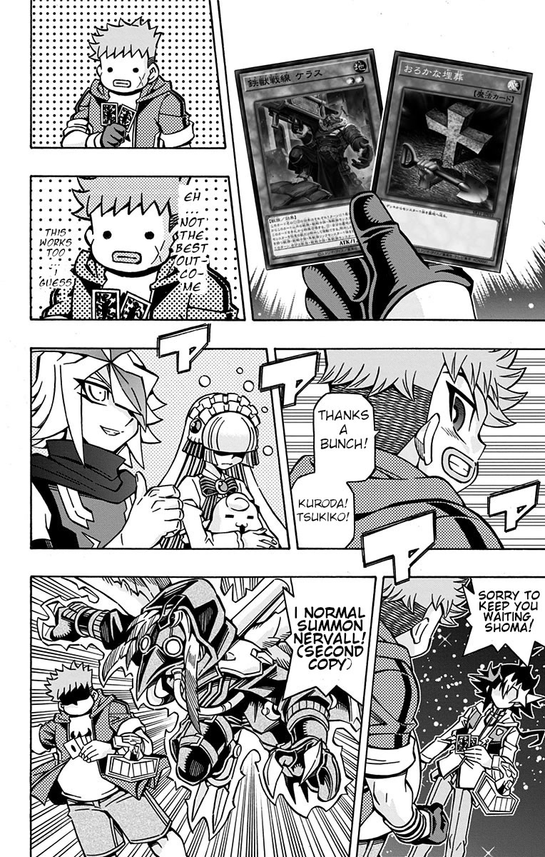 Yu-Gi-Oh! OCG Structures Chapter 28 page 18 - Chapter 28: Starry Knights VS Lyrilusc Tri-Brigade
