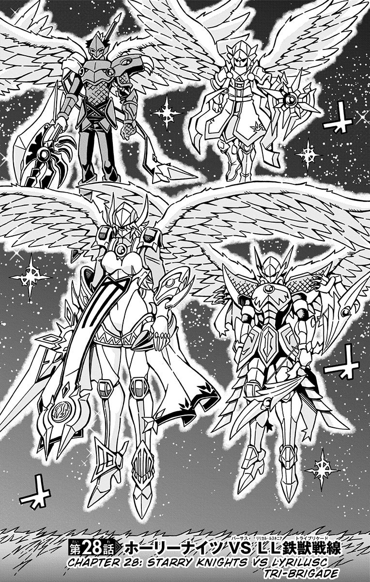 Yu-Gi-Oh! OCG Structures Chapter 28 page 2 - Chapter 28: Starry Knights VS Lyrilusc Tri-Brigade