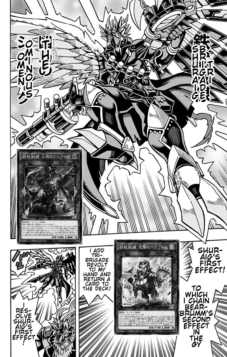 Yu-Gi-Oh! OCG Structures Chapter 28 page 23 - Chapter 28: Starry Knights VS Lyrilusc Tri-Brigade
