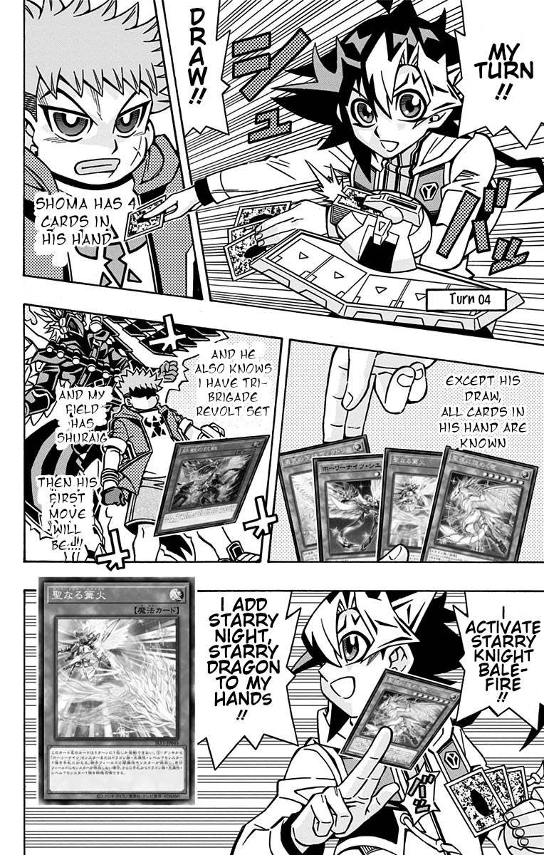 Yu-Gi-Oh! OCG Structures Chapter 29 page 14 - Chapter 29: Intense Clash of Emotions